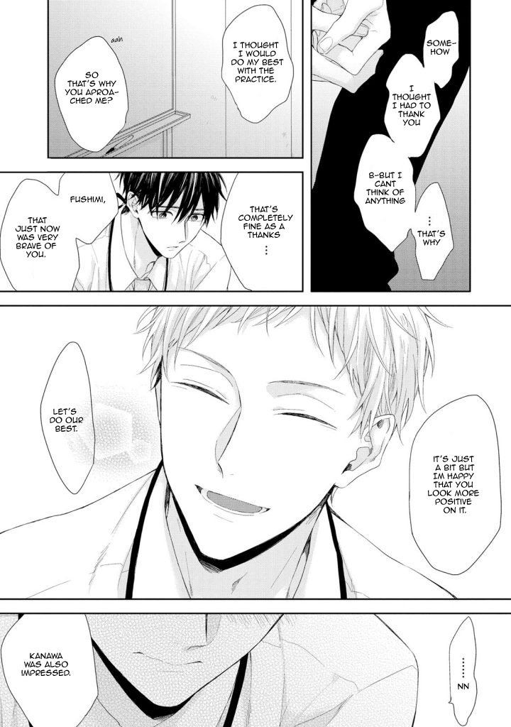 Osananajimi no Kahanshin Jijou Vol. 1 Ch. 3 第11页