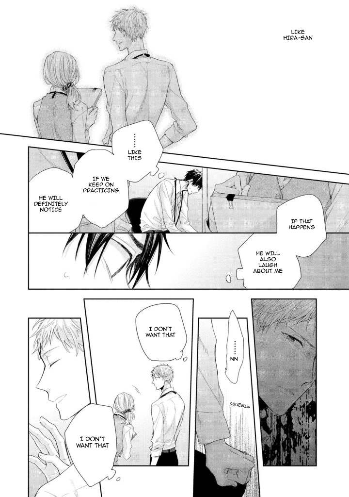 Osananajimi no Kahanshin Jijou Vol. 1 Ch. 3 第20页