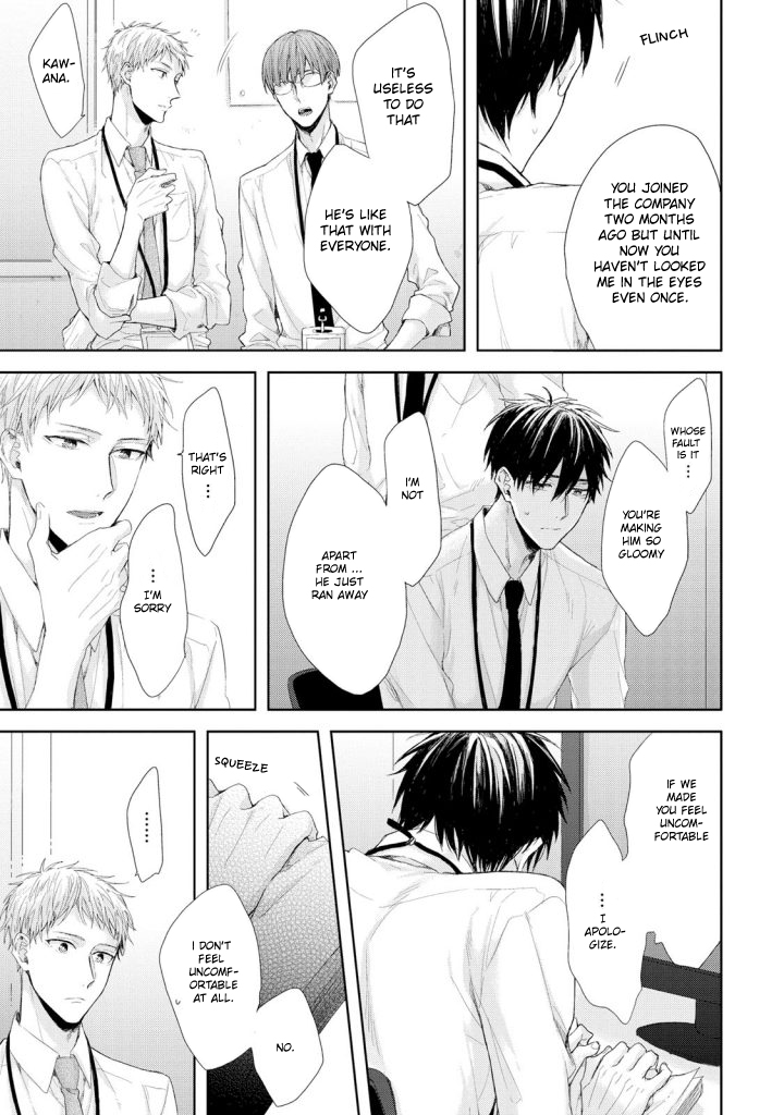 Osananajimi no Kahanshin Jijou Vol. 1 Ch. 3 第3页