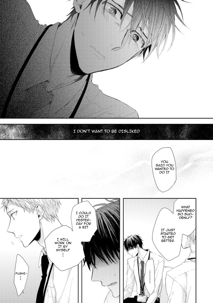 Osananajimi no Kahanshin Jijou Vol. 1 Ch. 3 第21页