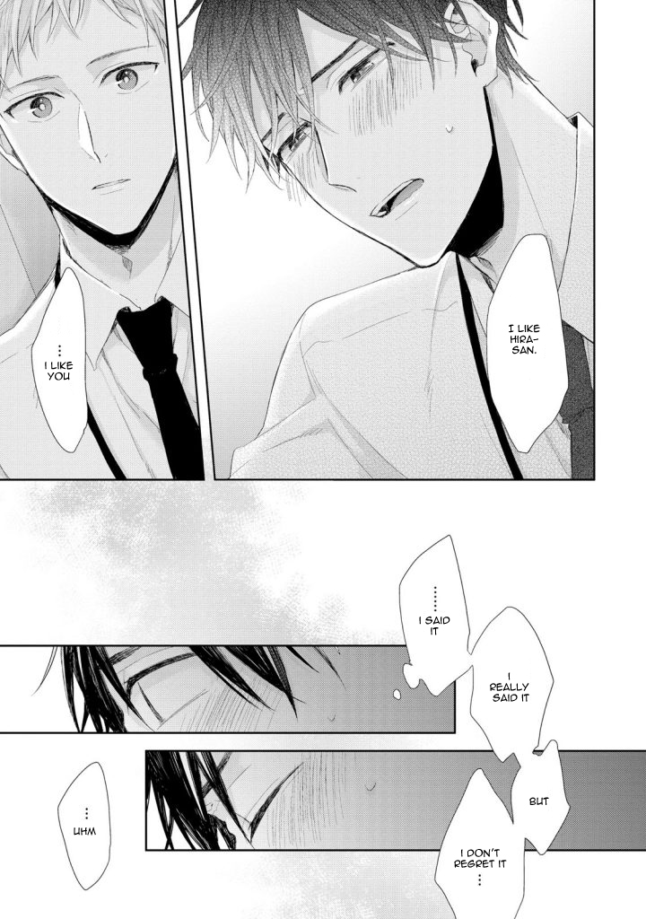 Osananajimi no Kahanshin Jijou Vol. 1 Ch. 3 第25页