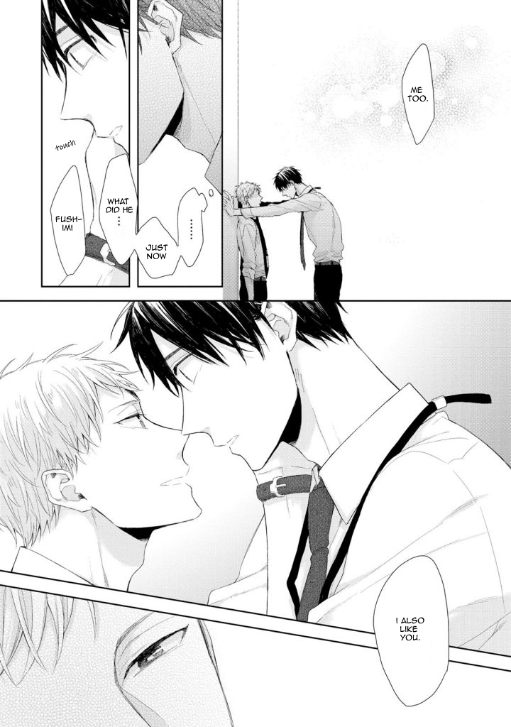 Osananajimi no Kahanshin Jijou Vol. 1 Ch. 3 第26页