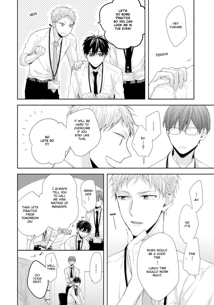Osananajimi no Kahanshin Jijou Vol. 1 Ch. 3 第4页