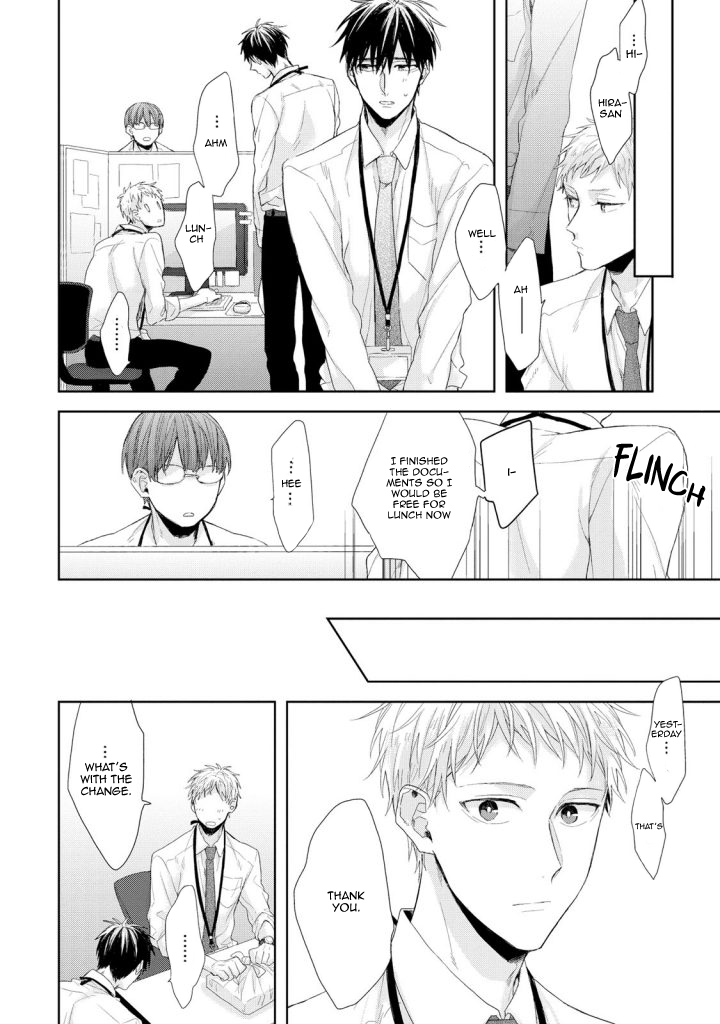 Osananajimi no Kahanshin Jijou Vol. 1 Ch. 3 第10页