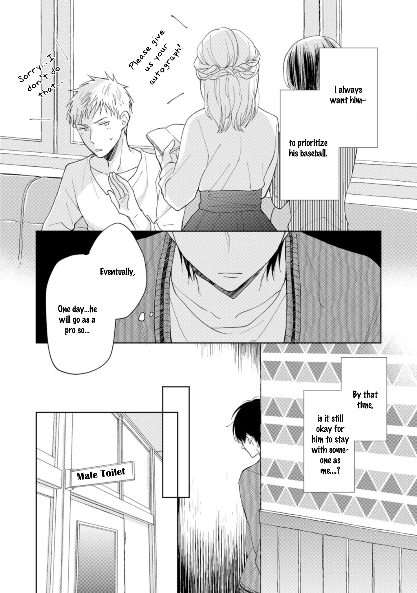 Seishun Girigiri Overline Vol. 1 Ch. 4 第17页