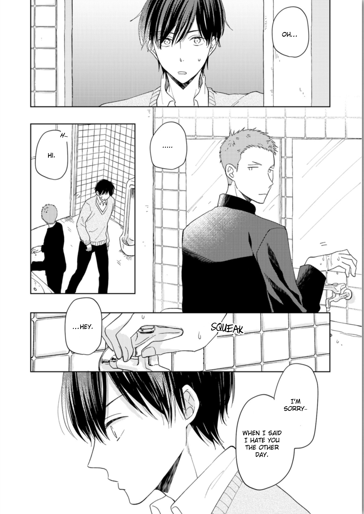 Seishun Girigiri Overline Vol. 1 Ch. 4 第18页