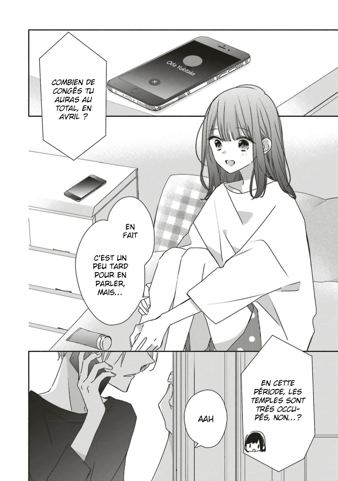 Tsugi wa Sasete ne, Hajimete Vol. 1 Ch. 2 第2页