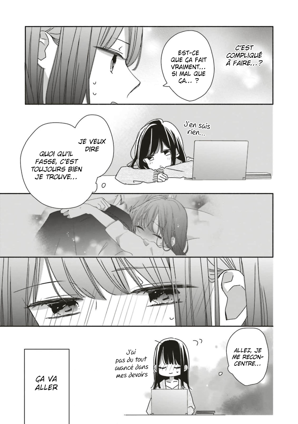 Tsugi wa Sasete ne, Hajimete Vol. 1 Ch. 2 第11页