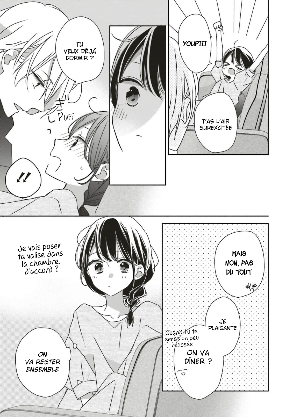 Tsugi wa Sasete ne, Hajimete Vol. 1 Ch. 2 第13页