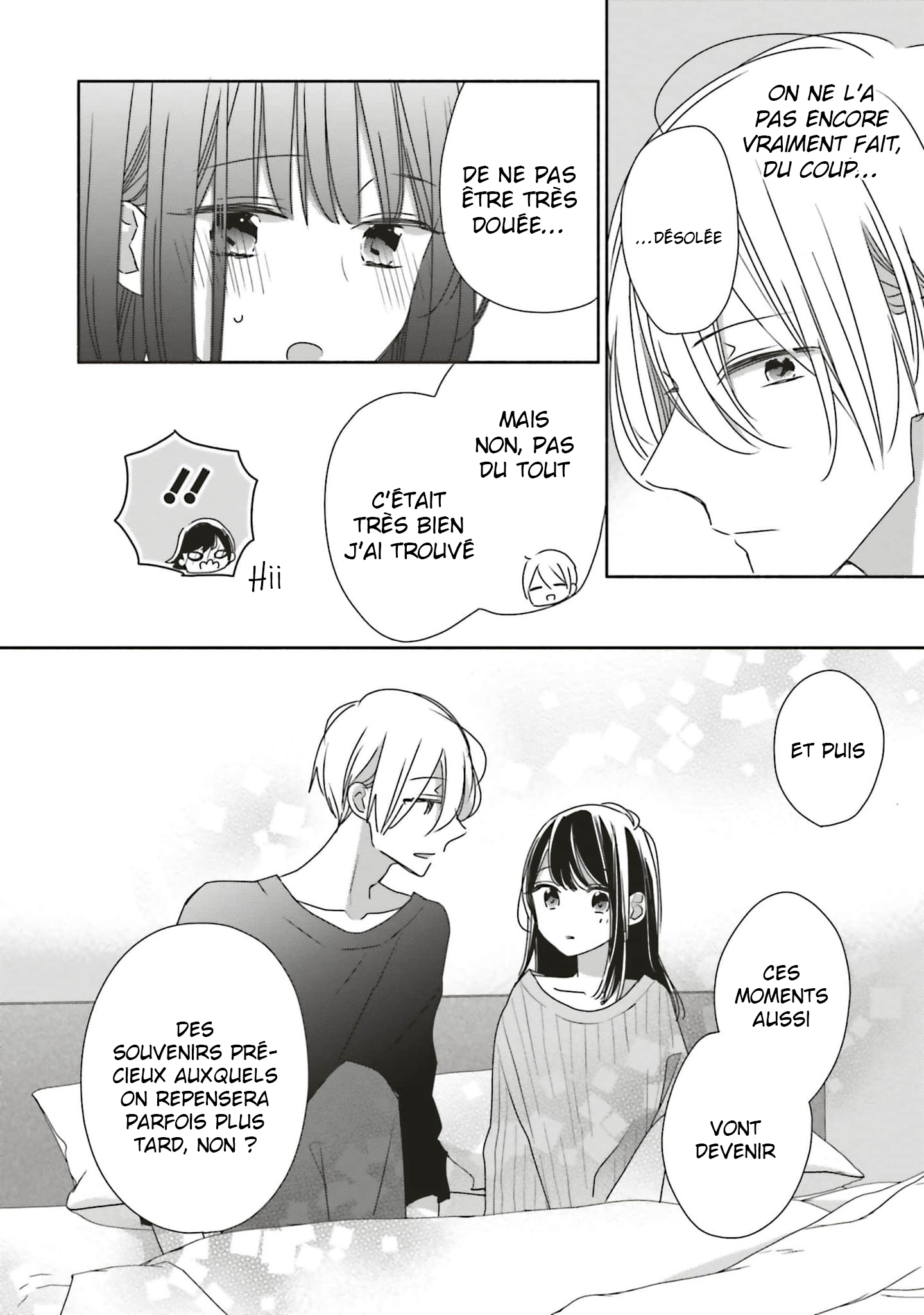 Tsugi wa Sasete ne, Hajimete Vol. 1 Ch. 2 第32页