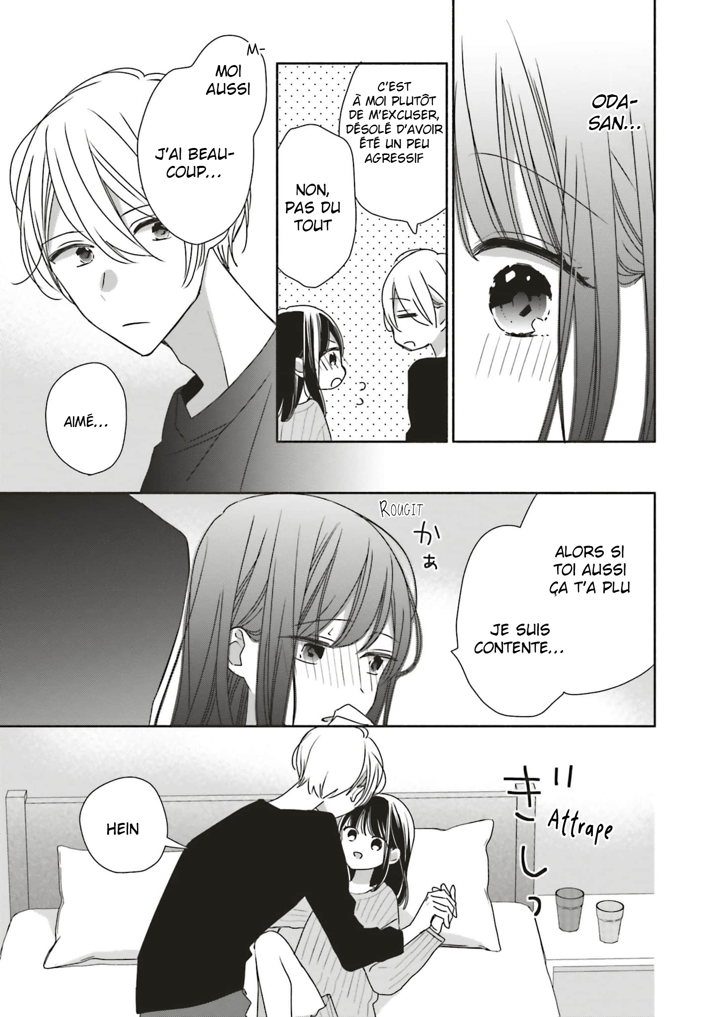 Tsugi wa Sasete ne, Hajimete Vol. 1 Ch. 2 第33页