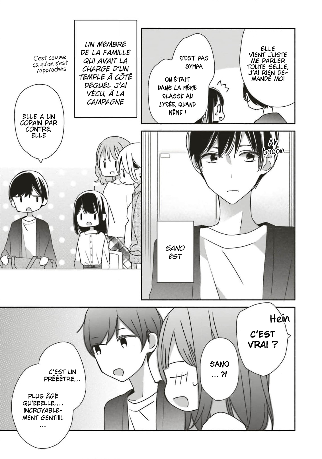 Tsugi wa Sasete ne, Hajimete Vol. 1 Ch. 2 第7页