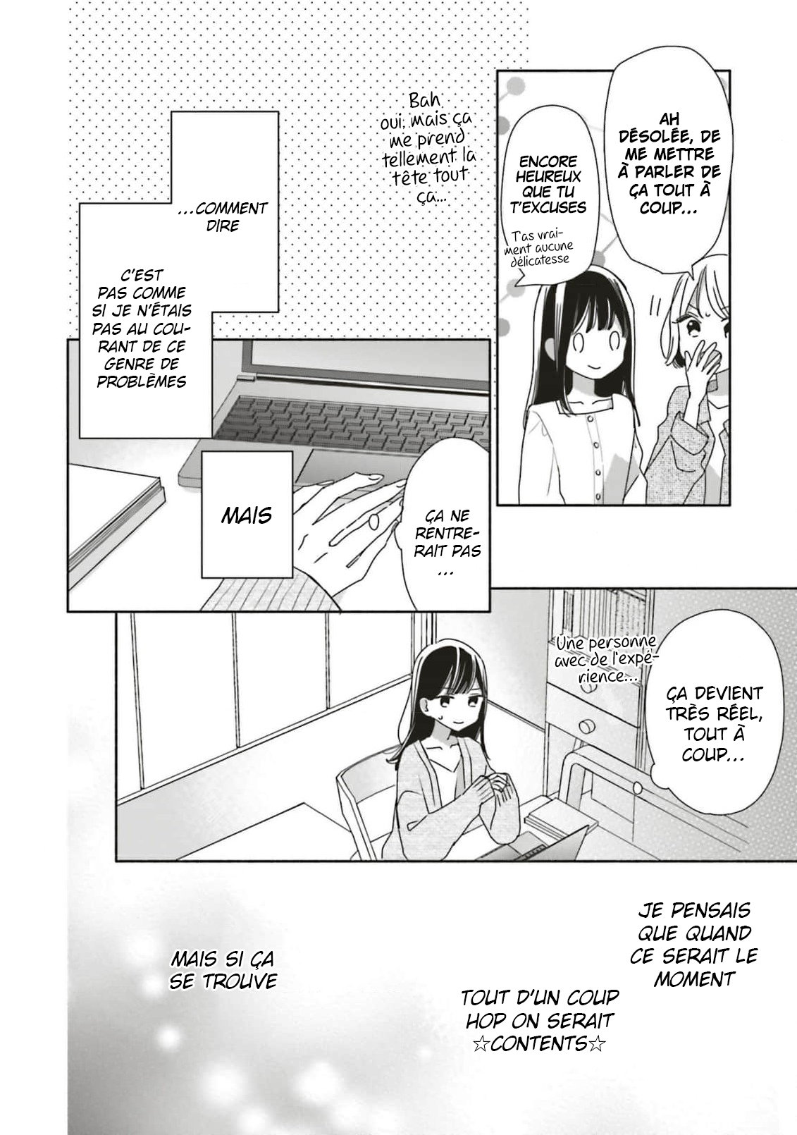 Tsugi wa Sasete ne, Hajimete Vol. 1 Ch. 2 第10页