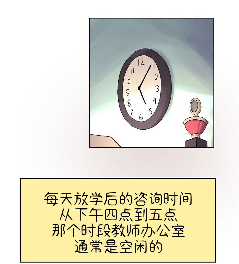 A Space for the Unbound: Broken Memories Episode 2 第4页