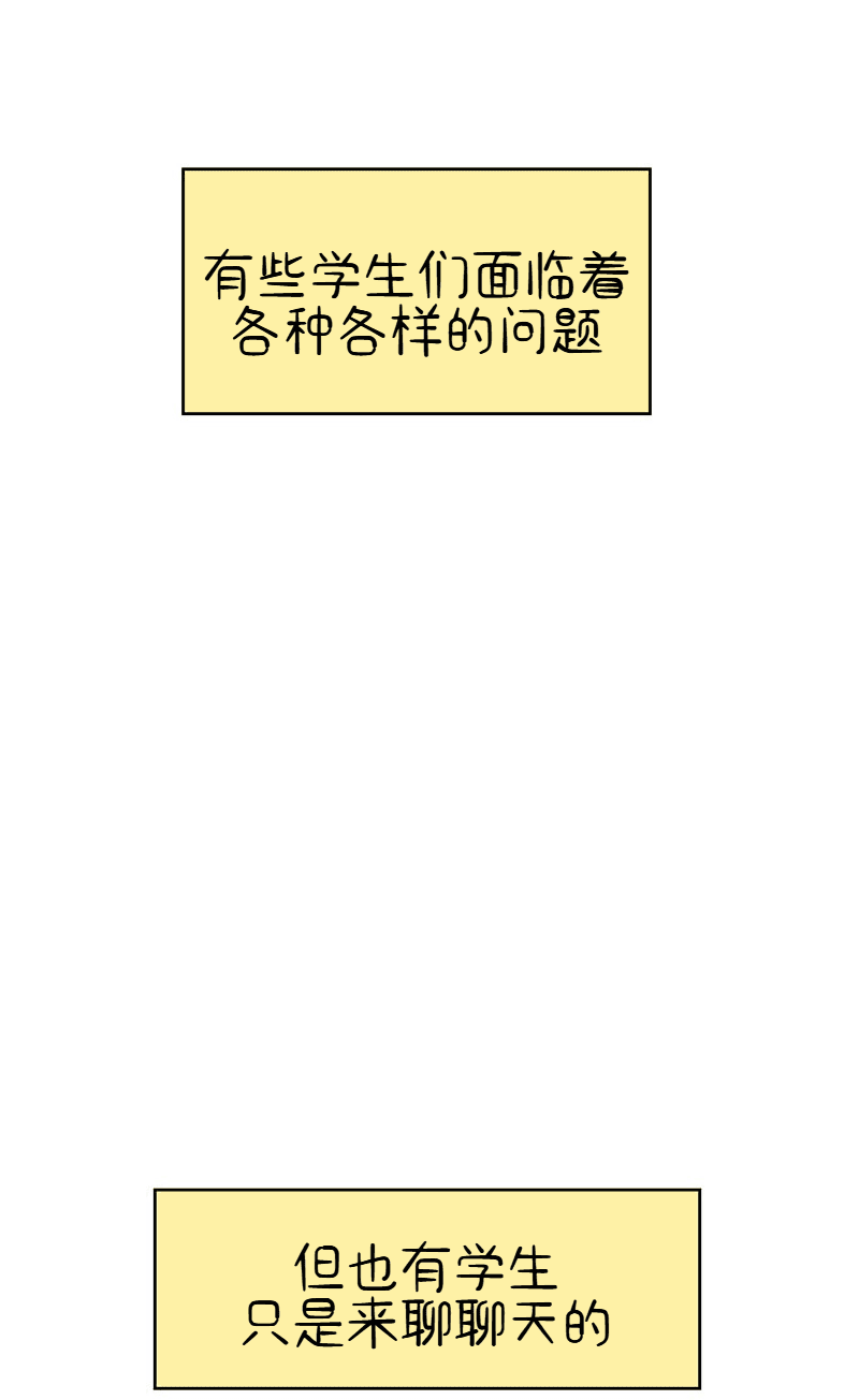 A Space for the Unbound: Broken Memories Episode 2 第32页