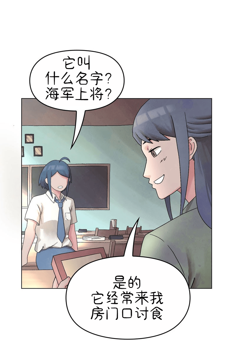 A Space for the Unbound: Broken Memories Episode 2 第34页