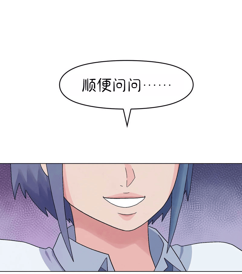 A Space for the Unbound: Broken Memories Episode 2 第37页