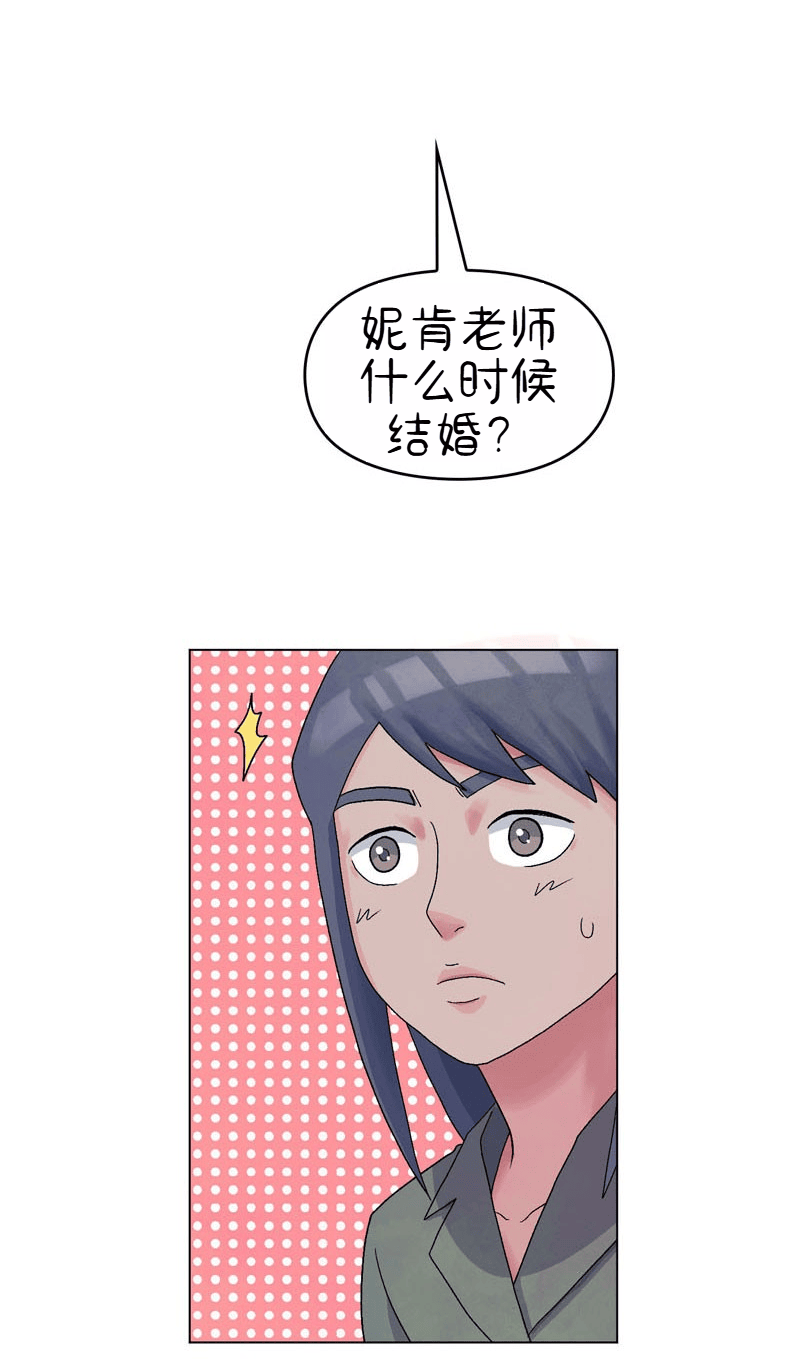 A Space for the Unbound: Broken Memories Episode 2 第38页