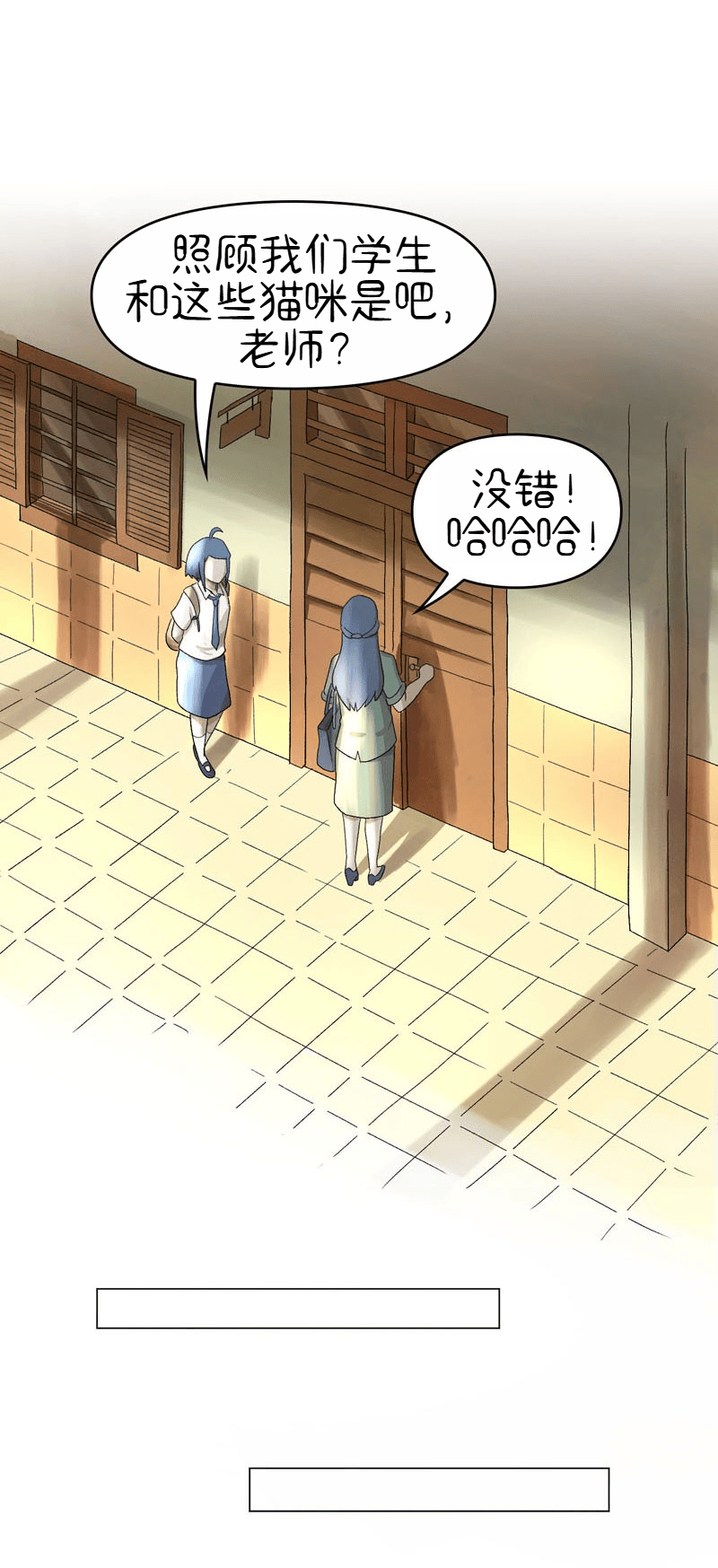 A Space for the Unbound: Broken Memories Episode 2 第41页