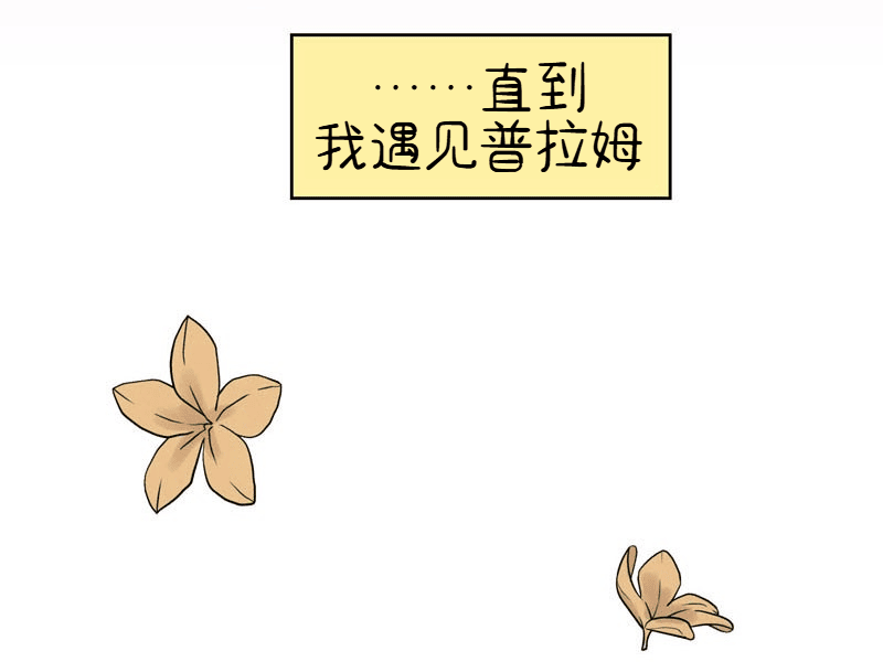 A Space for the Unbound: Broken Memories Episode 2 第55页