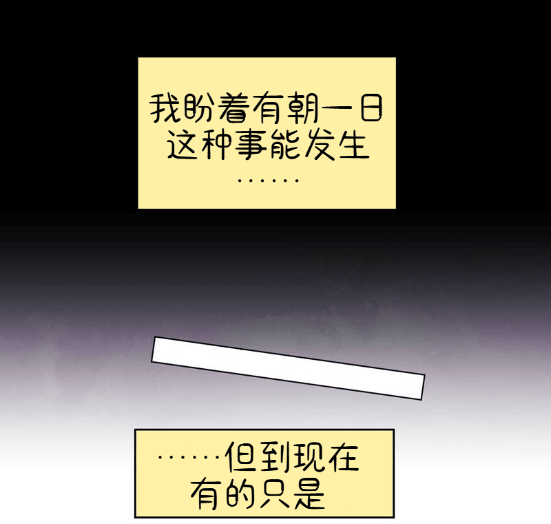 A Space for the Unbound: Broken Memories Episode 2 第10页