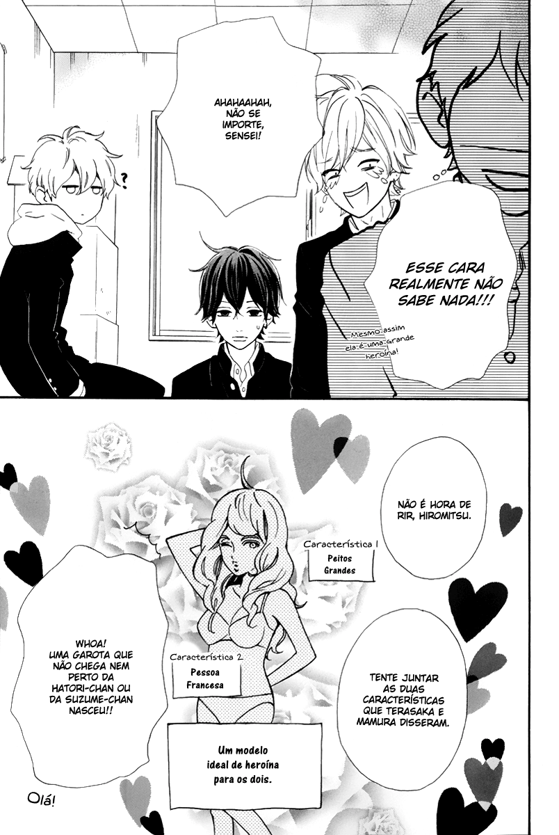 Hirunaka Shikkaku & Heroine no Ryuusei Hirunaka Shikkaku - parte 1 第14页