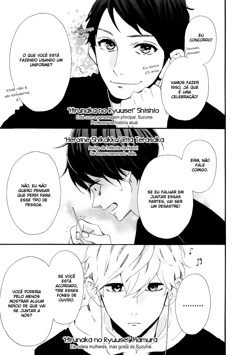 Hirunaka Shikkaku & Heroine no Ryuusei Hirunaka Shikkaku - parte 1 第4页