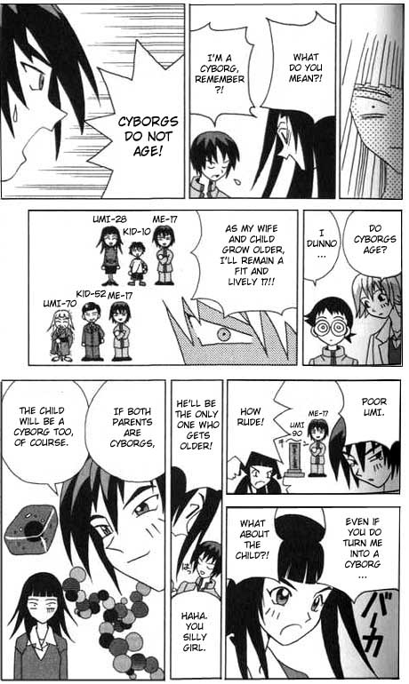 Katteni Kaizou Congratulations Umi?! 第13页