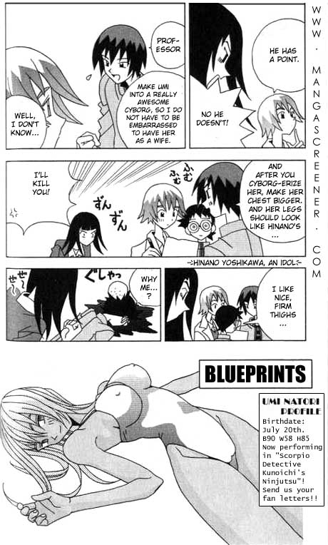 Katteni Kaizou Congratulations Umi?! 第14页