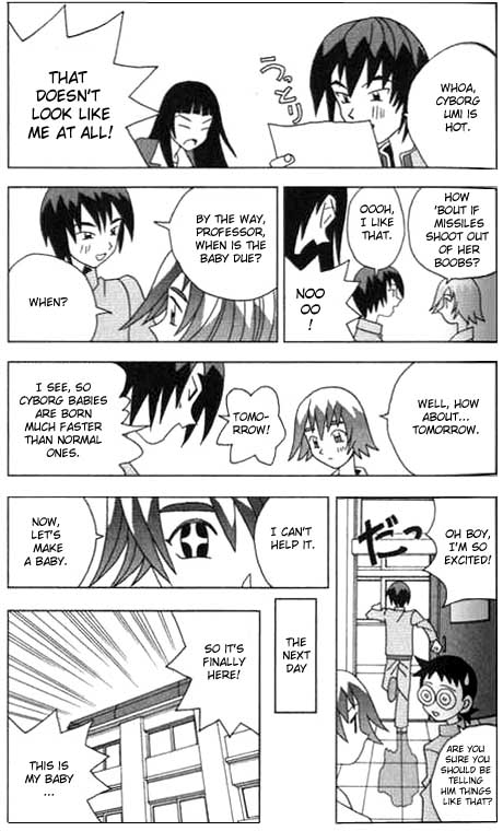 Katteni Kaizou Congratulations Umi?! 第15页