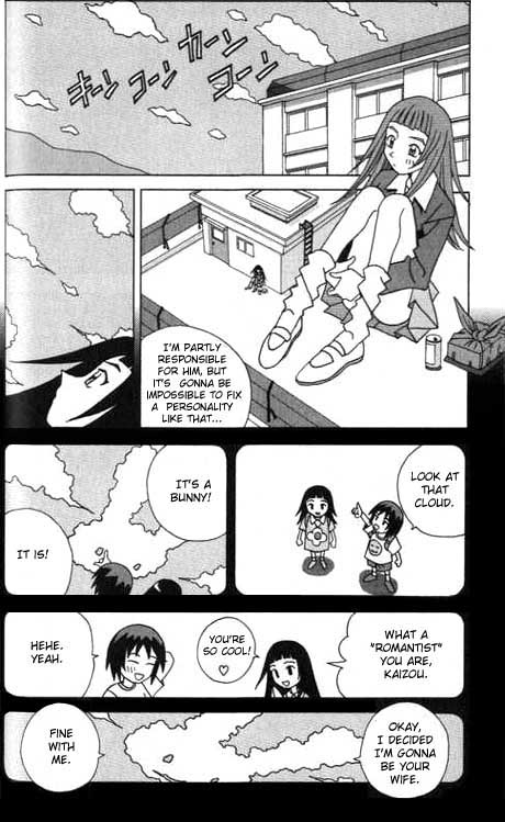 Katteni Kaizou Congratulations Umi?! 第4页