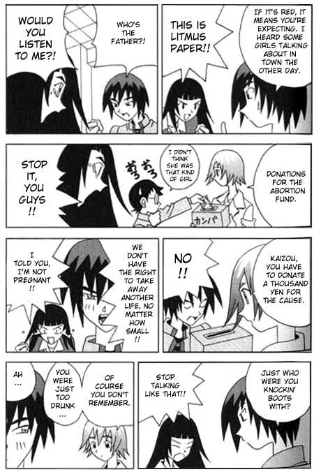Katteni Kaizou Congratulations Umi?! 第7页
