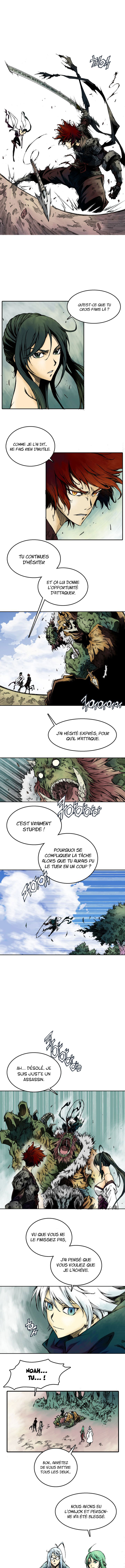 Mir's Legend - The Forgotten Ones Ch. 1 第26页