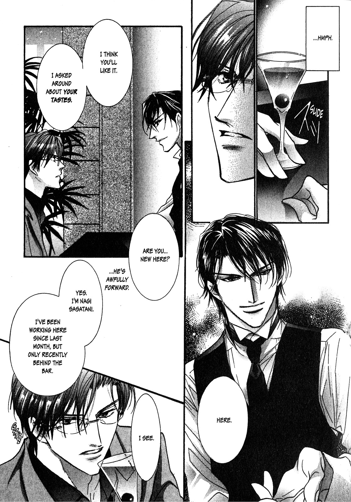 Renai Sousa Vol. 2 Ch. 1 第11页