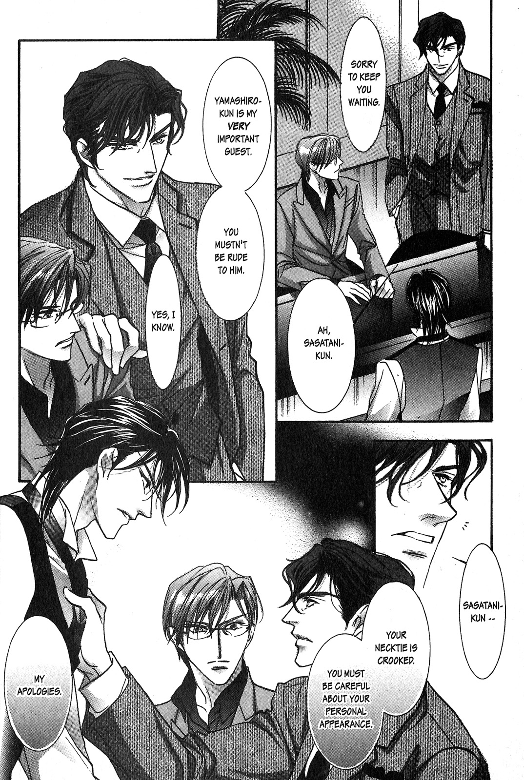 Renai Sousa Vol. 2 Ch. 1 第14页