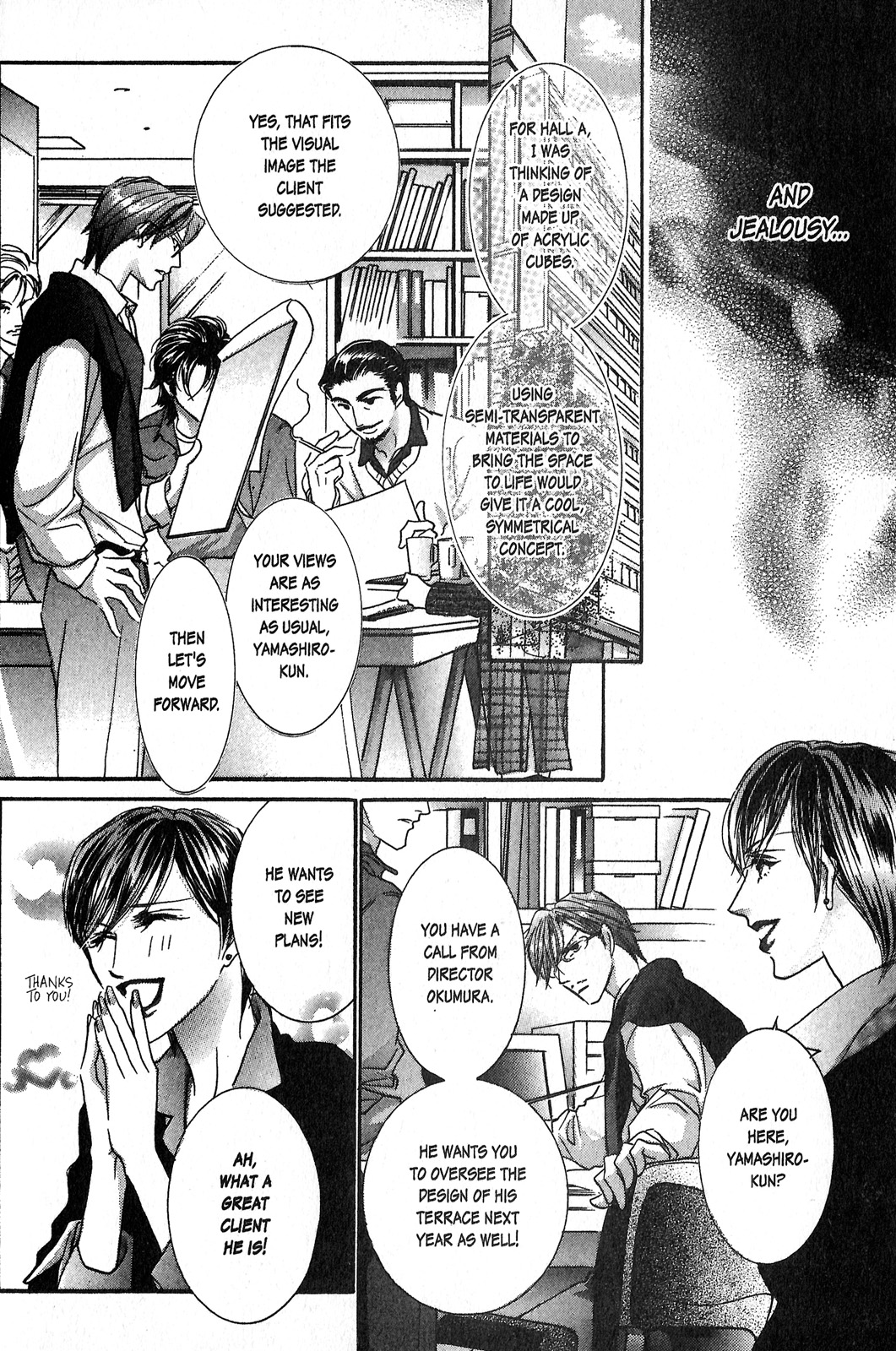 Renai Sousa Vol. 2 Ch. 1 第20页