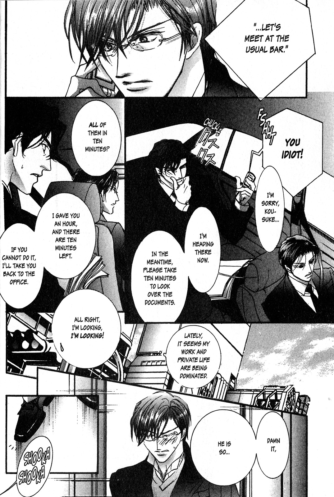 Renai Sousa Vol. 2 Ch. 1 第24页