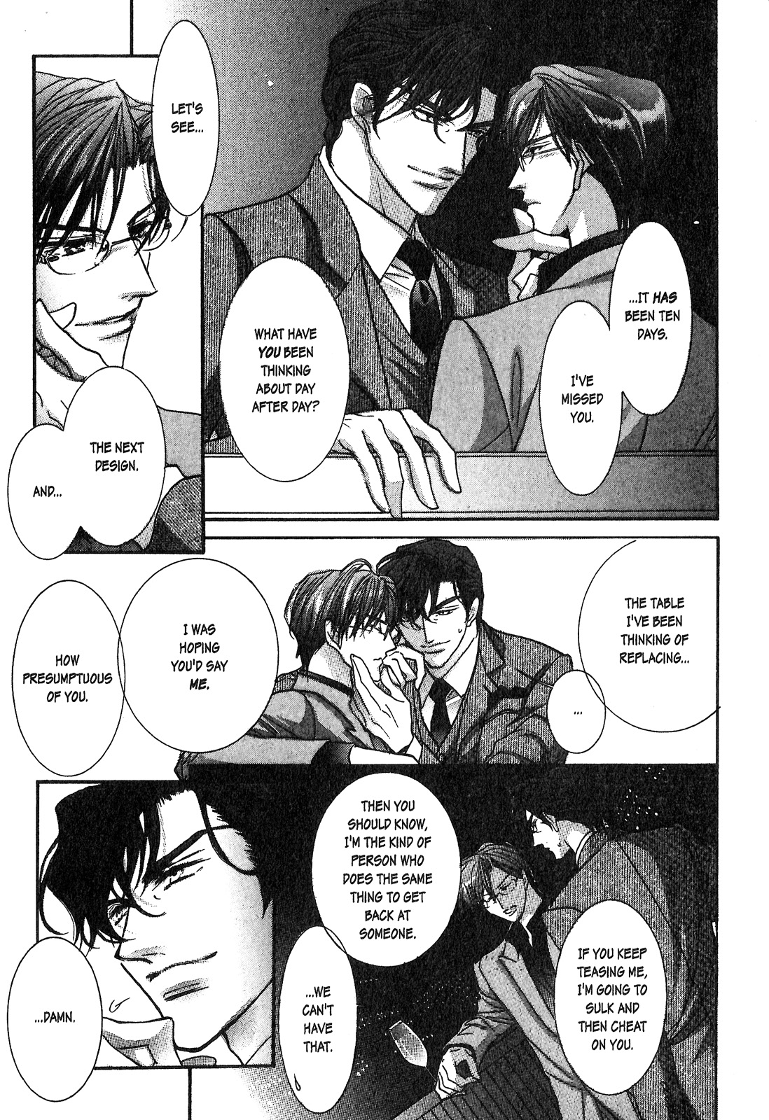 Renai Sousa Vol. 2 Ch. 1 第8页