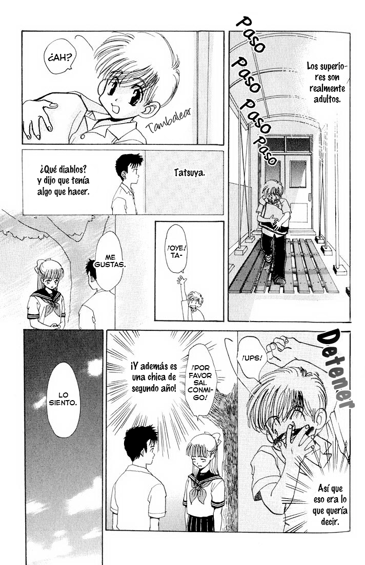 Complex Complex 13 第11页
