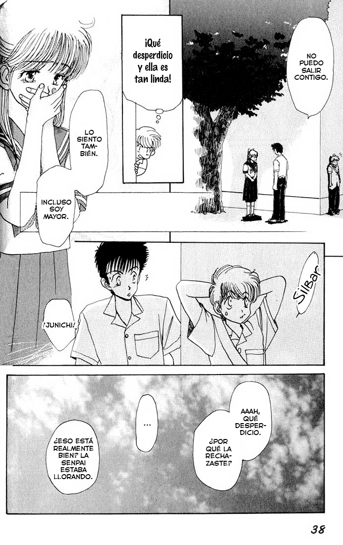 Complex Complex 13 第12页