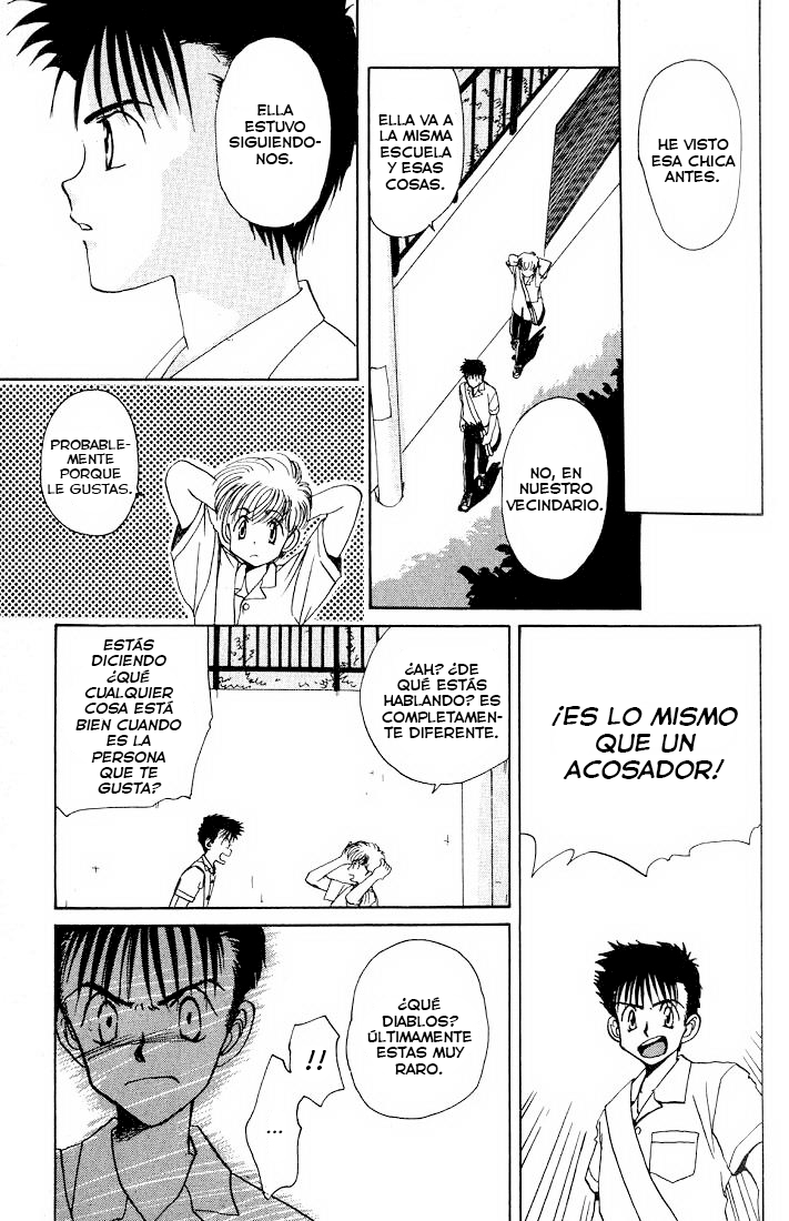 Complex Complex 13 第13页