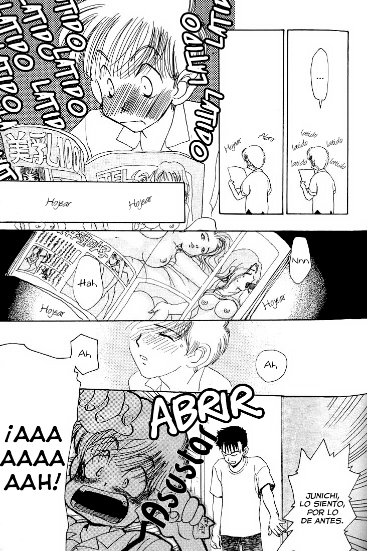 Complex Complex 13 第15页
