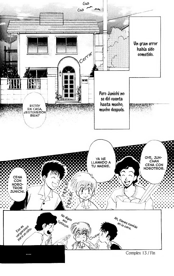 Complex Complex 13 第32页