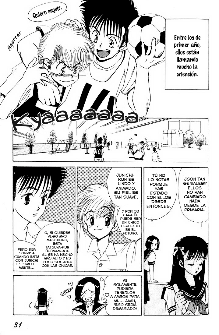 Complex Complex 13 第5页