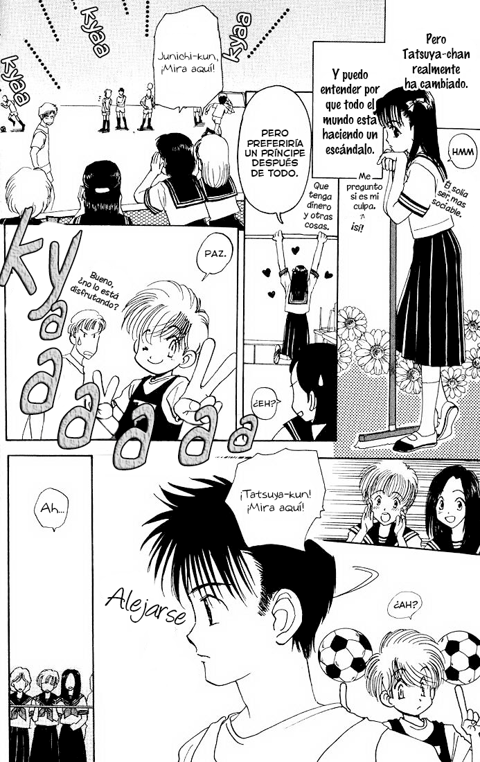Complex Complex 13 第6页
