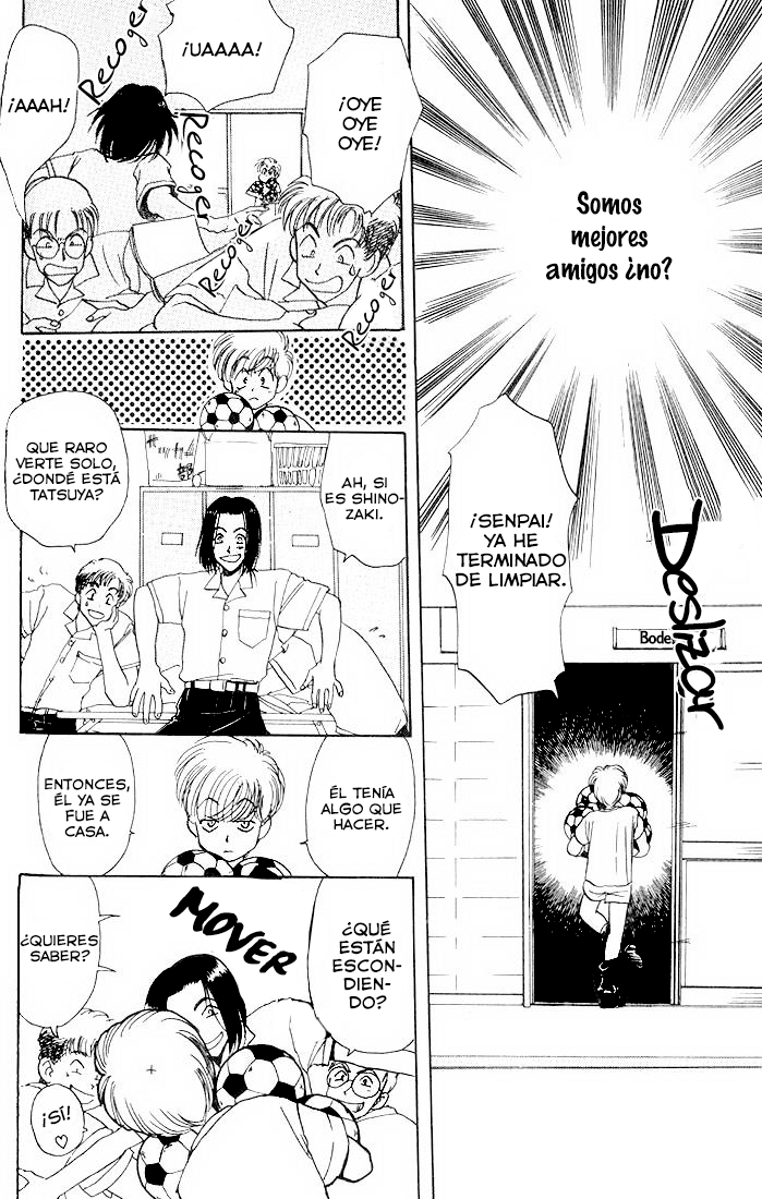 Complex Complex 13 第8页
