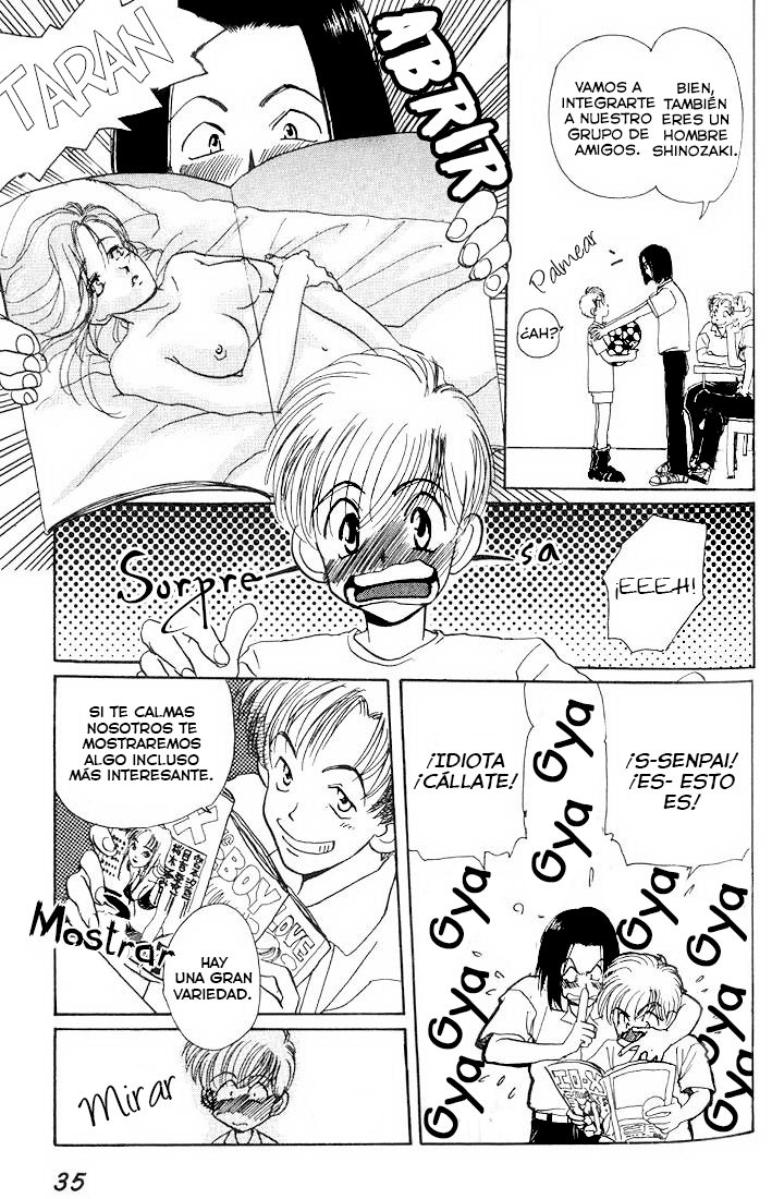 Complex Complex 13 第9页