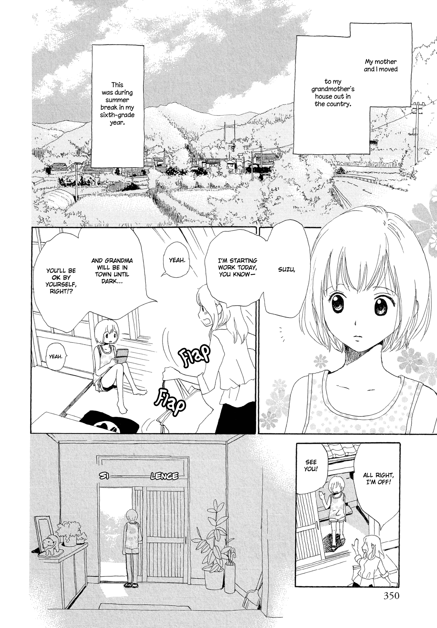 Kira Kira no Natsu Kira Kira no Natsu 第2页