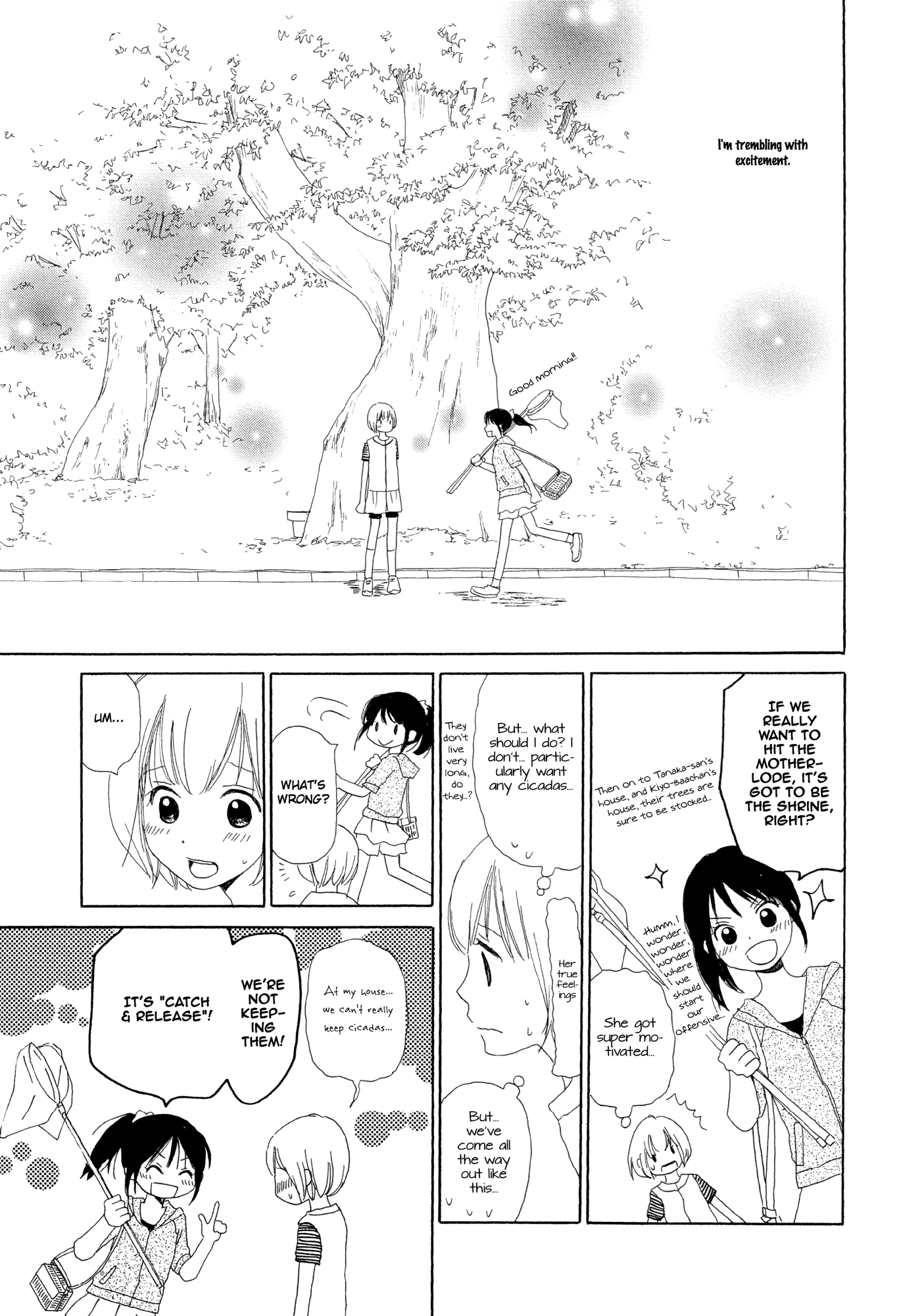 Kira Kira no Natsu Kira Kira no Natsu 第11页