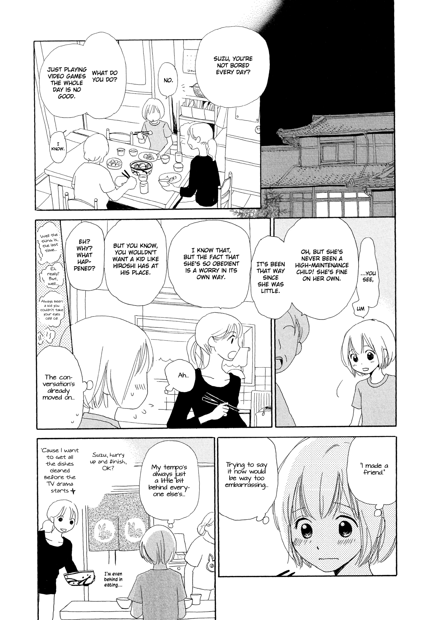 Kira Kira no Natsu Kira Kira no Natsu 第15页